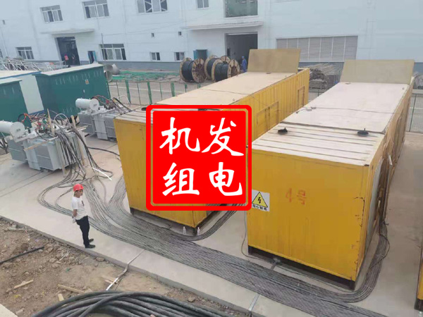师宗发电机租赁必备常识