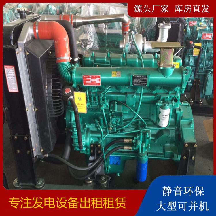 师宗租赁发电机