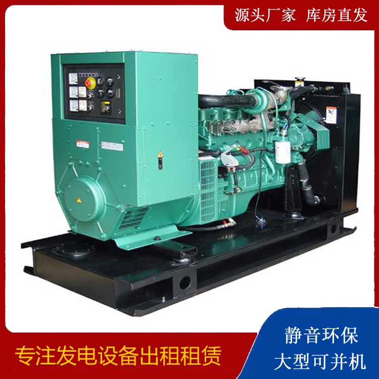 师宗出租发电机设备的使用与日常保养