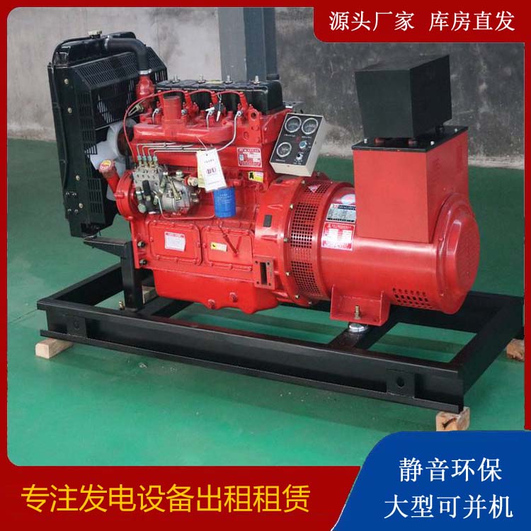 师宗租赁发电机