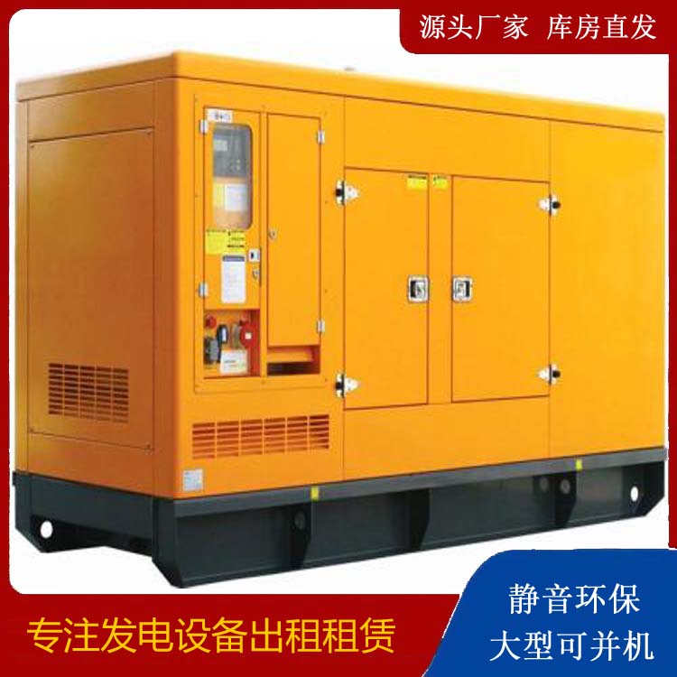 师宗出租发电机要注意损伤柴油发电机的启动方式