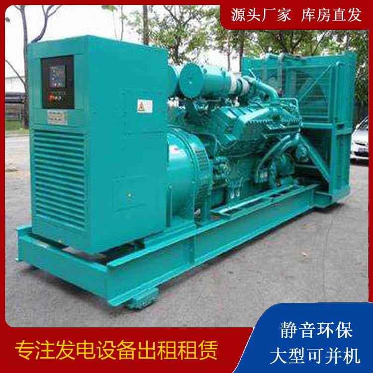 师宗发电车租赁