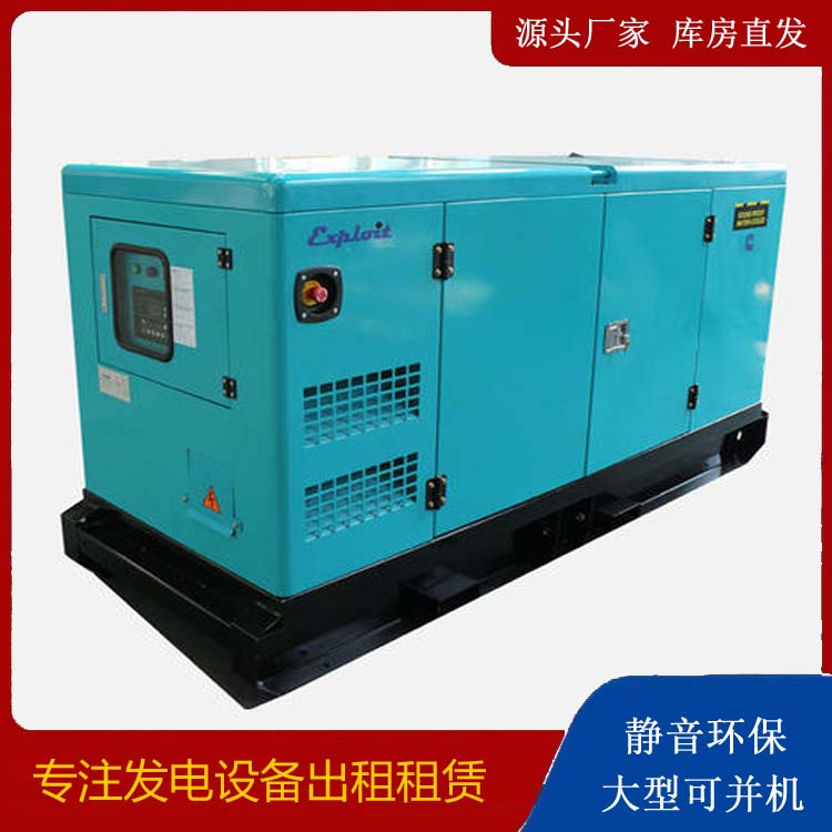 师宗租赁发电机