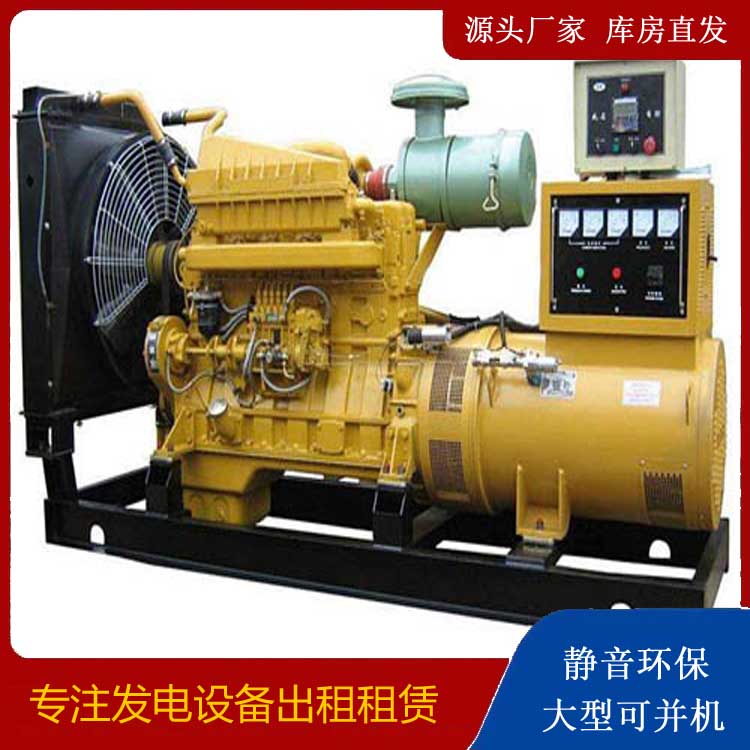 师宗发电机租赁的使用误区