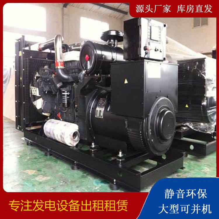 师宗出租发电机 为您讲解发电机的工作原理