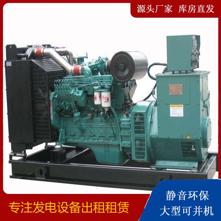 师宗出租发电机教您康明斯发电机怎样开启