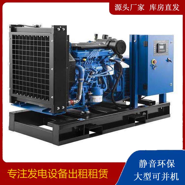 师宗出租发电机 潍柴发电机一定要预防通风管道的堵塞和灰尘