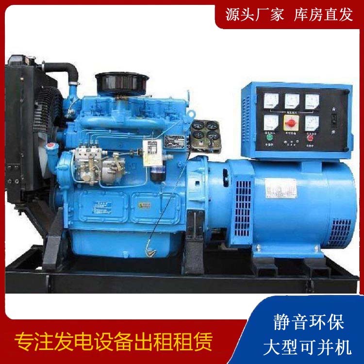 师宗发电机和发电机组的区别