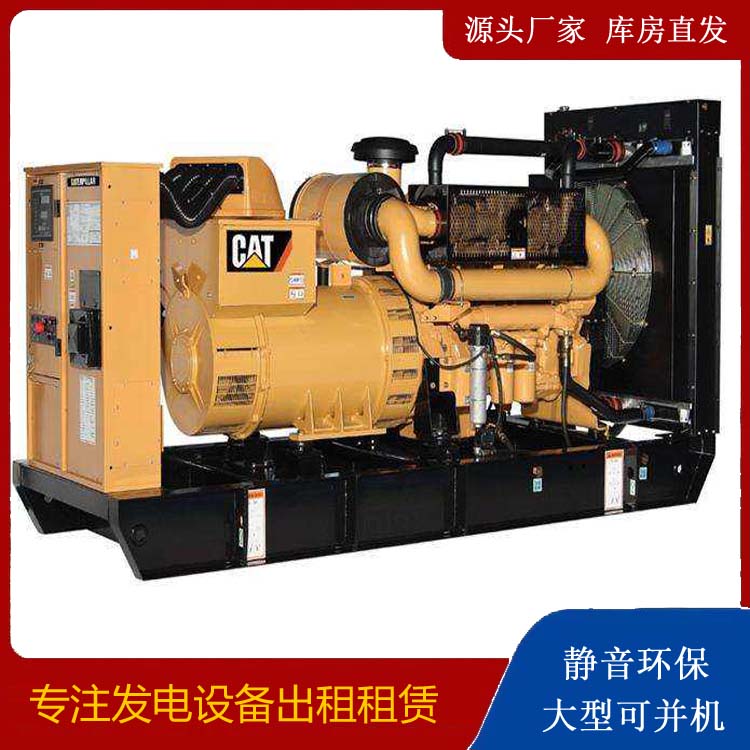 师宗出租发电机组配置有哪些重要特点
