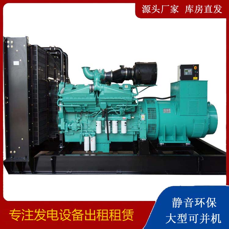 师宗租赁发电机 柴油发电机组备件的清洗方法