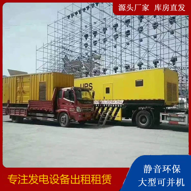 师宗有哪些常见的发电机组输出电压类型？